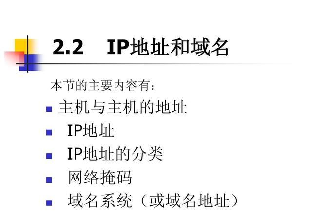 计算机网络涉及的三种地址，形式