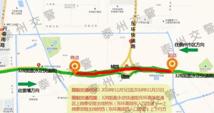 启东345国道二期什么时候开工