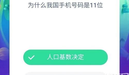 手机号码前三位和后两位是确定的么