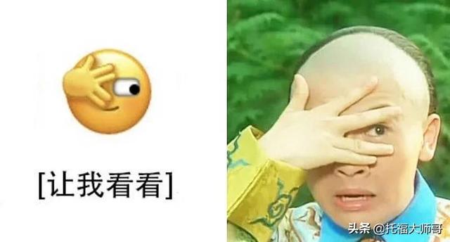 微信emoji表情在哪儿更新（微信又双叒叕更新功能）(34)