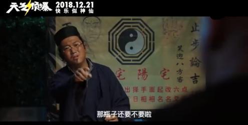 肖央vs小沈阳完整版（情圣三人组再聚首）(13)