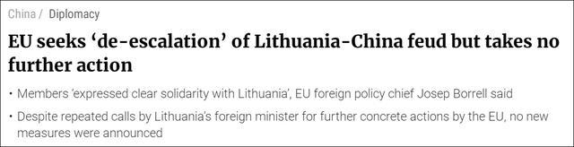 外交部关于立陶宛最新回应（不撞南墙不回头）(4)