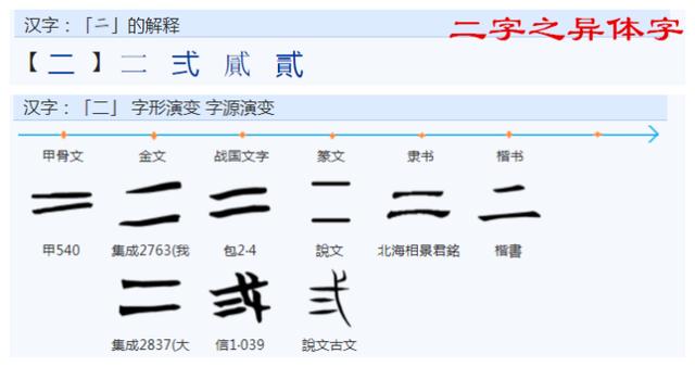 高晓松说的是事实吗（高晓松说出和）(6)