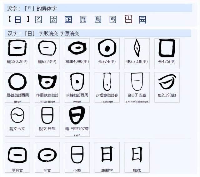 高晓松说的是事实吗（高晓松说出和）(5)