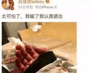 ​乔任梁身亡原因（著名女星深夜割腕自尽）