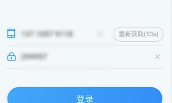 移动换积分，移动如何兑换积分？图11