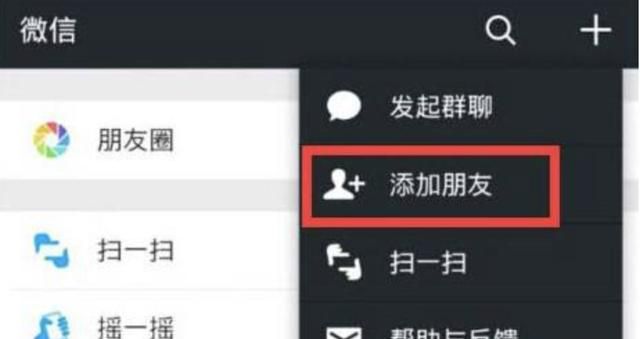 移动换积分，移动如何兑换积分？图6