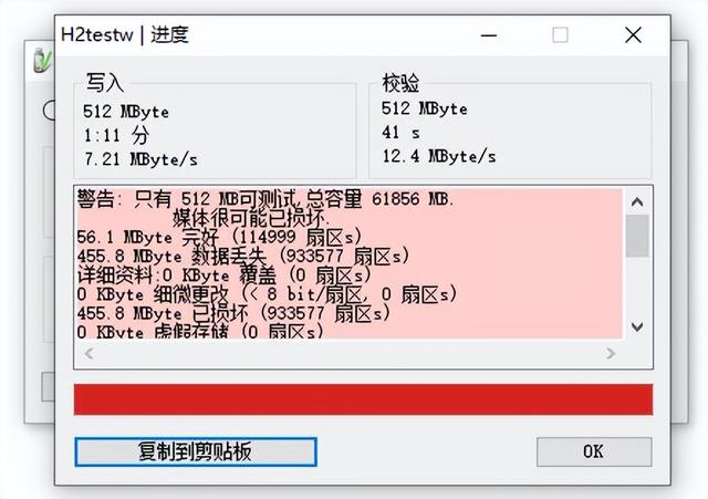 扩容会卡吗（坑多多的扩容卡有多害人）(5)