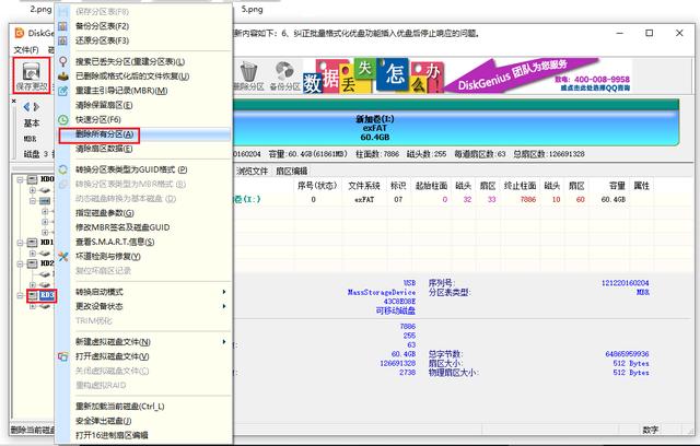 扩容会卡吗（坑多多的扩容卡有多害人）(7)