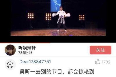 ​吴昕什么时间退出了痛快大原营的 是由于由于李易峰