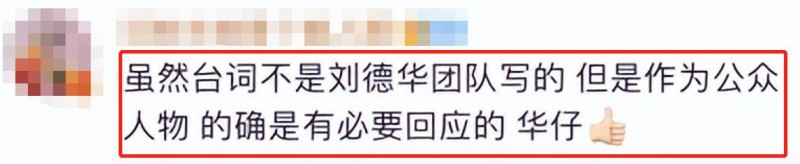 刘德华塌房（刘德华陷入迪奥抄袭事件）