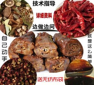 黑鸭做出来有香料的苦味