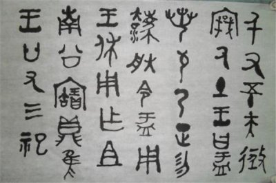 ​笔画最怪异的字1亿画？无一亿画的字（汉字逐渐简单）