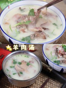 ​羊肉怎么炖好吃不膻味（炖羊肉好吃有诀窍）