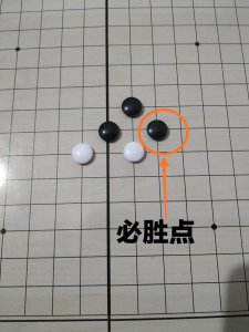 ​五子棋十二种必胜开局图（五子棋蒲月开局两个必胜点一个必败点）