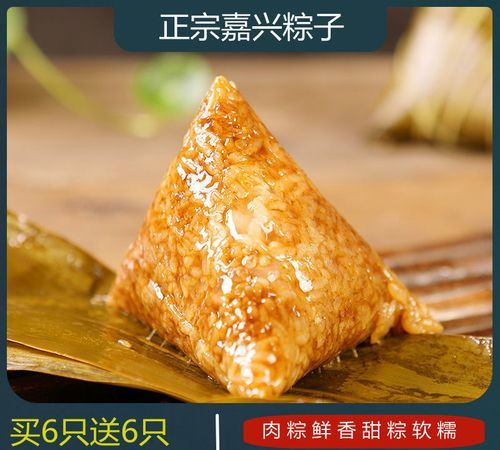 嘉兴粽子的做法和配料视频