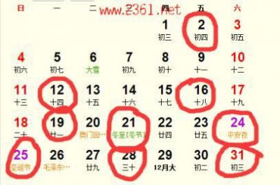 ​8月份搬家入宅黄道吉日，关于搬家的日期文案？