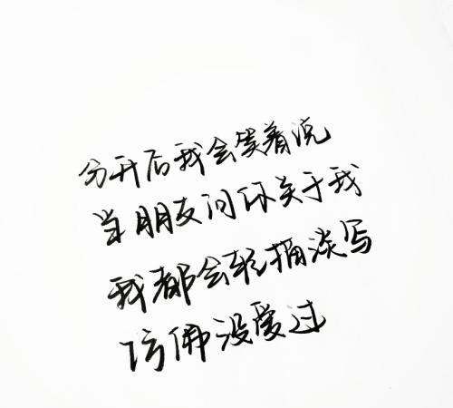 背过手歌曲,薛之谦背过手表达什么意思图4