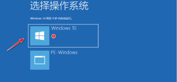 怎样重装电脑系统,电脑怎么重装系统图6