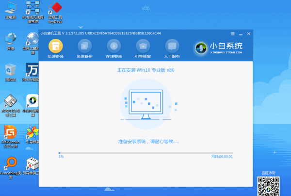 怎样重装电脑系统,电脑怎么重装系统图11