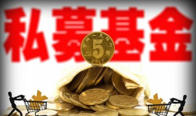 ​基金是什么，基金项目是什么意思？