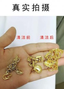 ​金器怎么清洗，18k金用火烧了变色了怎么清洗？