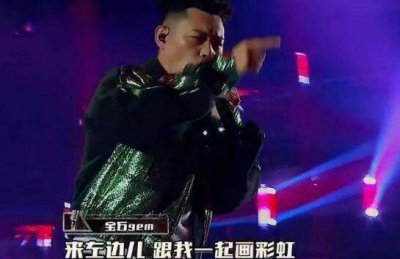 ​野狼disco中国新说唱第几期