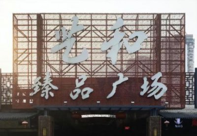 ​广州工艺品批发市场(工艺品批发市场在哪里)