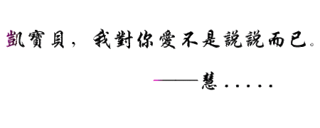 签名档流光字制作(qq签名档好看流光字)-第1张图片-