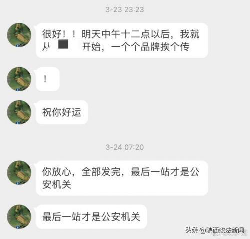 女生曝料 芭蕾舞学校那些龌龊事儿是真的吗(芭蕾舞学院龌龊)-第2张图片-