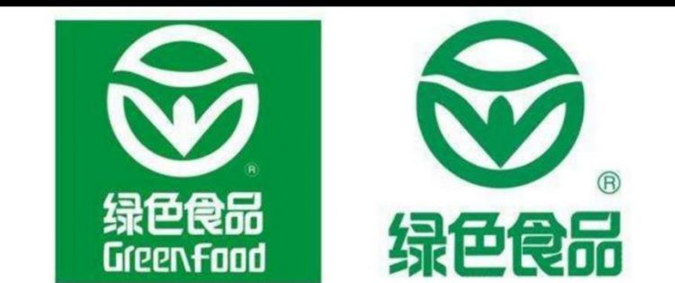 绿色食品分为哪两个等级,两级的异同