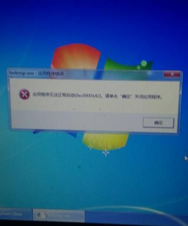 电脑打不开任务管理器怎么办win7