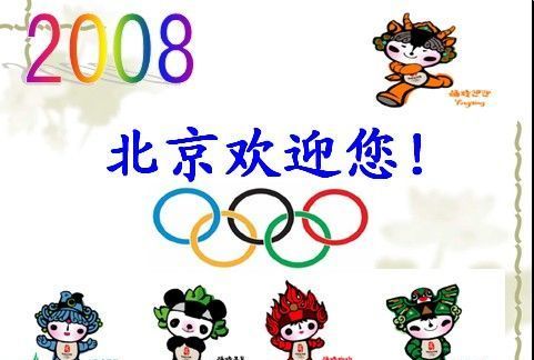 奥运五环每个颜色环代表什么