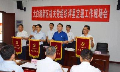 ​党工委是什么单位，市直机关工委是什么单位？