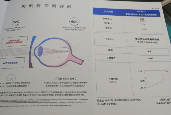 多功能眼镜有哪些功能,智能音乐眼镜都有哪些功能图2