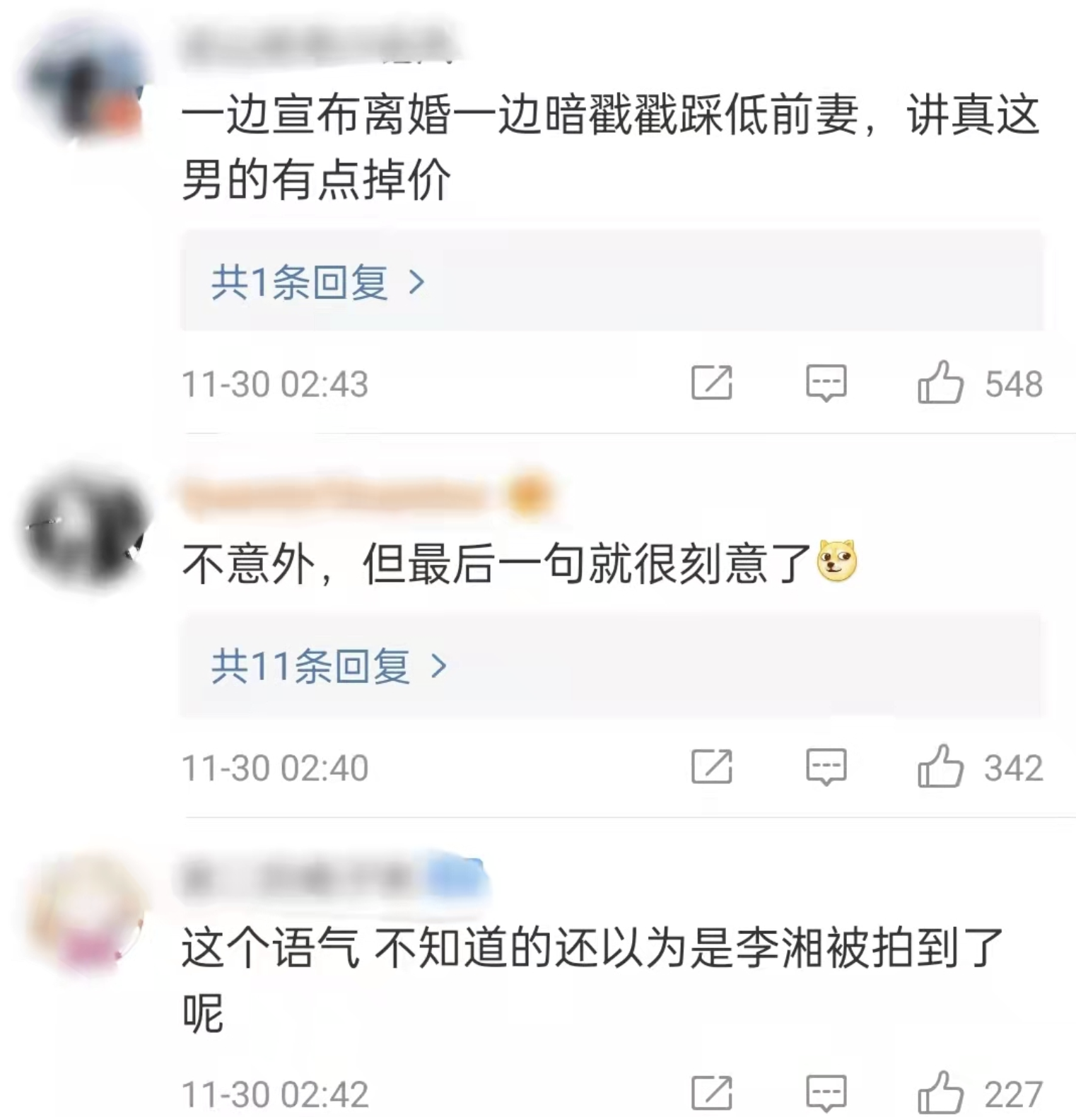 王岳伦：受不了李湘的满脸嫌弃，三度夜会美女，离婚后就当亲人