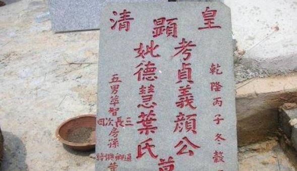 先考指的是什么人,古代所称先考是一种尊敬的称法是指图2