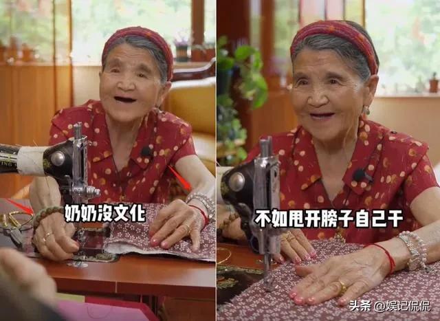 杨子个人资料简介及家世（杨子90岁的母亲感染新冠，吃88年的一颗中药痊愈，网友都说不相信）