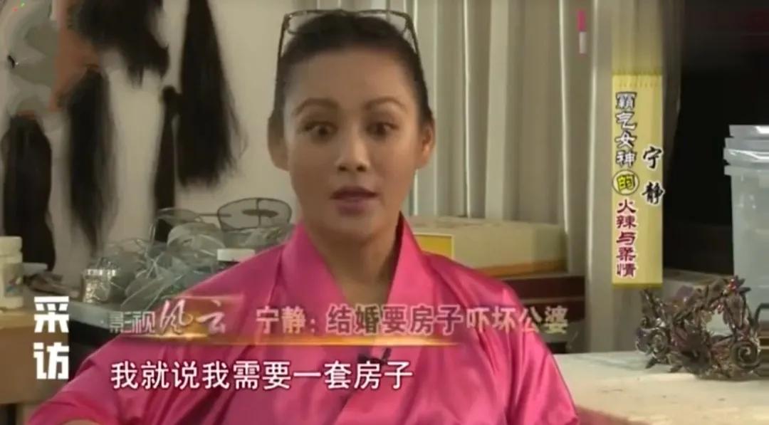 宁静个人资料简历及婚姻（演员宁静，两段失败的婚姻，50岁不再纠结结不结婚）