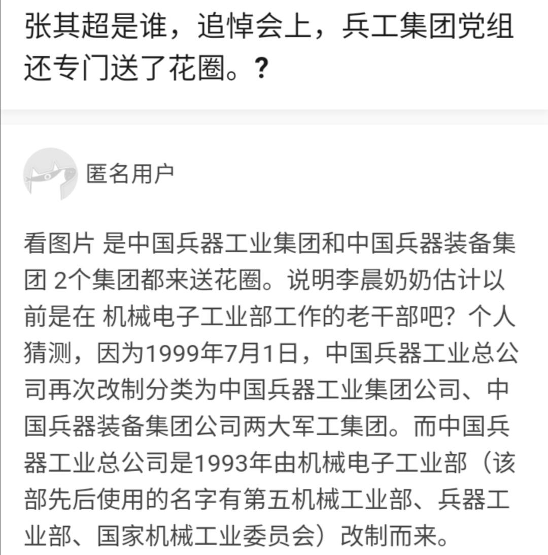 李晨家境显赫？曾因演技走红的李晨，离开范冰冰后，如今为何不行了？