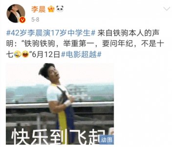 ​李晨家境显赫？曾因演技走红的李晨，离开范冰冰后，如今为何不行了？