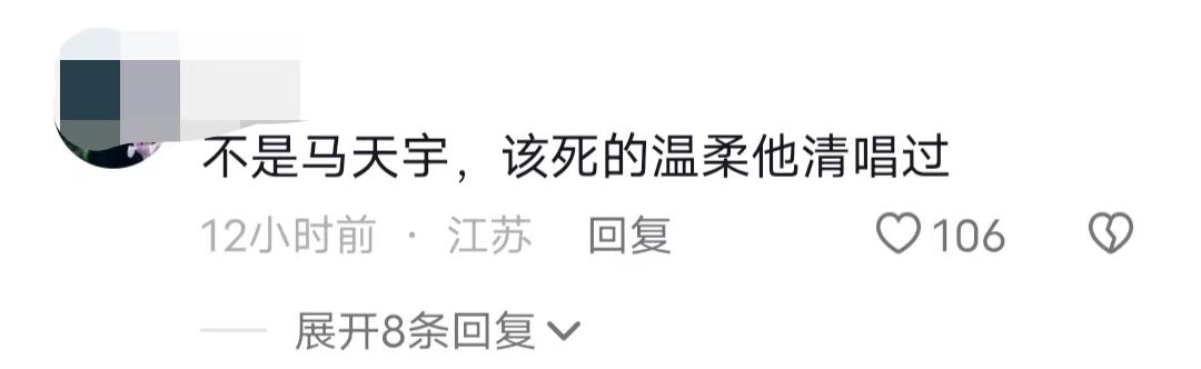 岳云鹏、胡海泉，一个敢问一个敢说！引全网在找三字歌手到底是谁