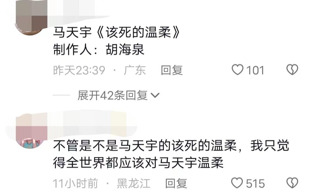 岳云鹏、胡海泉，一个敢问一个敢说！引全网在找三字歌手到底是谁