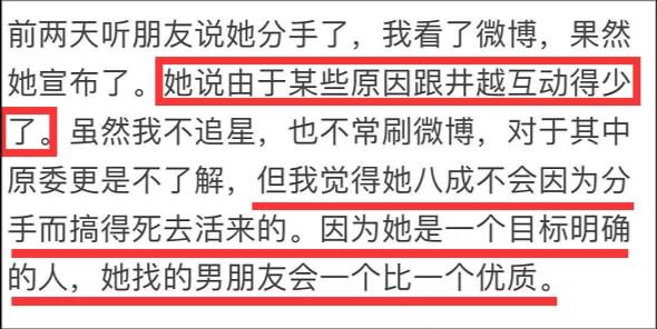 华晨宇女朋友是谁（华晨宇女友王悦伊不仅是学霸还是校）