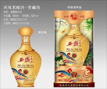 ​西凤精酿级50度价格表(西凤精品酒)