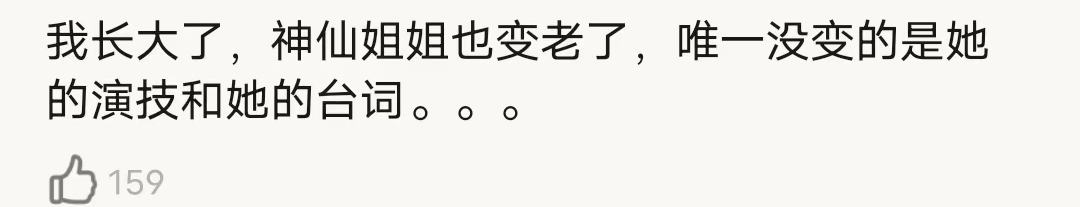 刘亦菲首拍现代剧，就遭遇“审美霸凌”，娱乐圈畸形审美该治治了