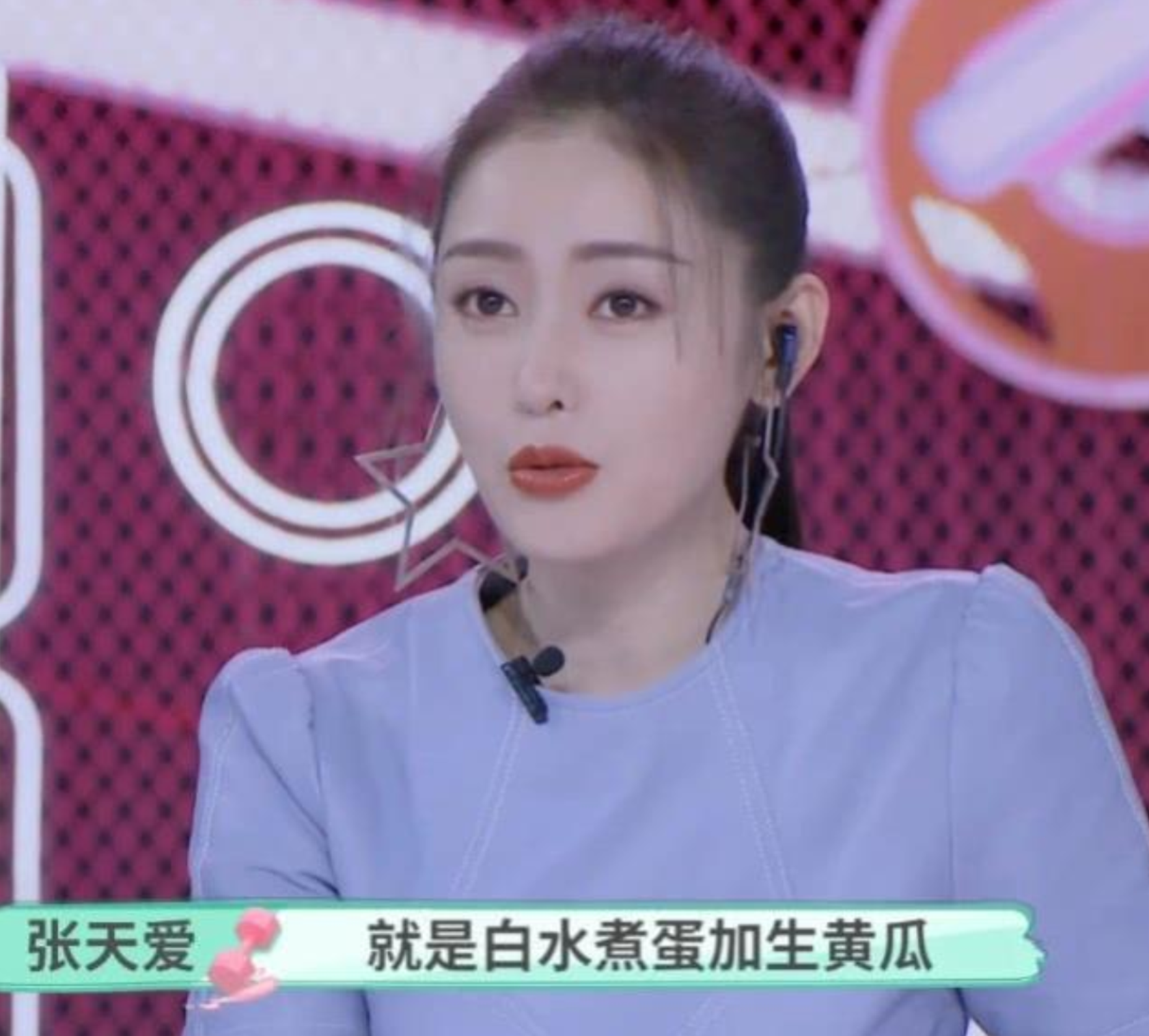 刘亦菲首拍现代剧，就遭遇“审美霸凌”，娱乐圈畸形审美该治治了