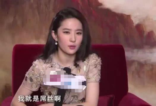 刘亦菲首拍现代剧，就遭遇“审美霸凌”，娱乐圈畸形审美该治治了