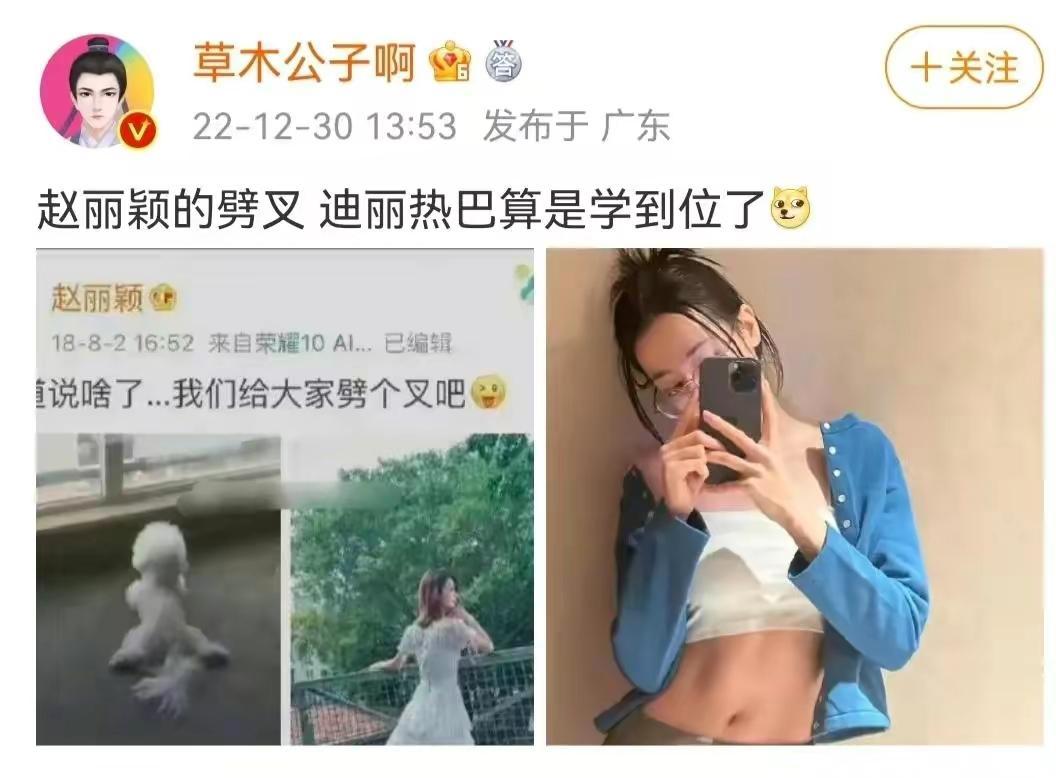 迪丽热巴怀孕风波升级！疑学张碧晨到国外生子，男方被疑是黄景瑜