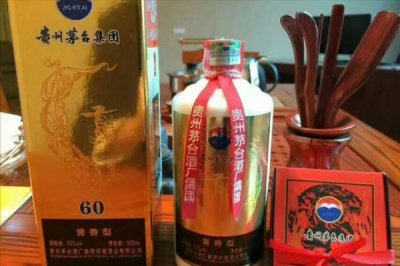 ​茅台老烧酒多少钱一瓶  茅台老烧酒多少钱一斤